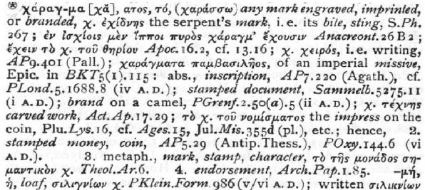 666isMONEY Mark of the beast 666 money dollar karagma 